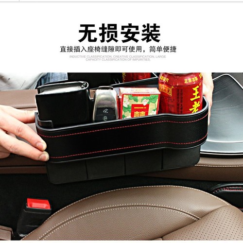 Car seat gap storage box, multifunctional crevice organizer, vehicle interior accessory bag, car storage box