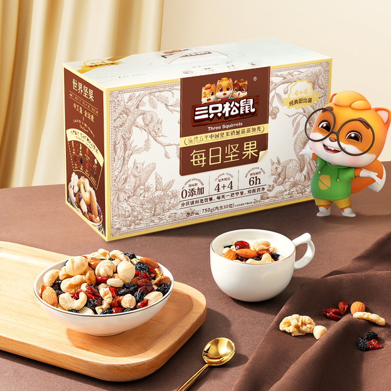 [Three Squirrels_Vitality Daily Nuts 750g] Pregnant Women Health Mix Daily Snack Nuts Whole Box