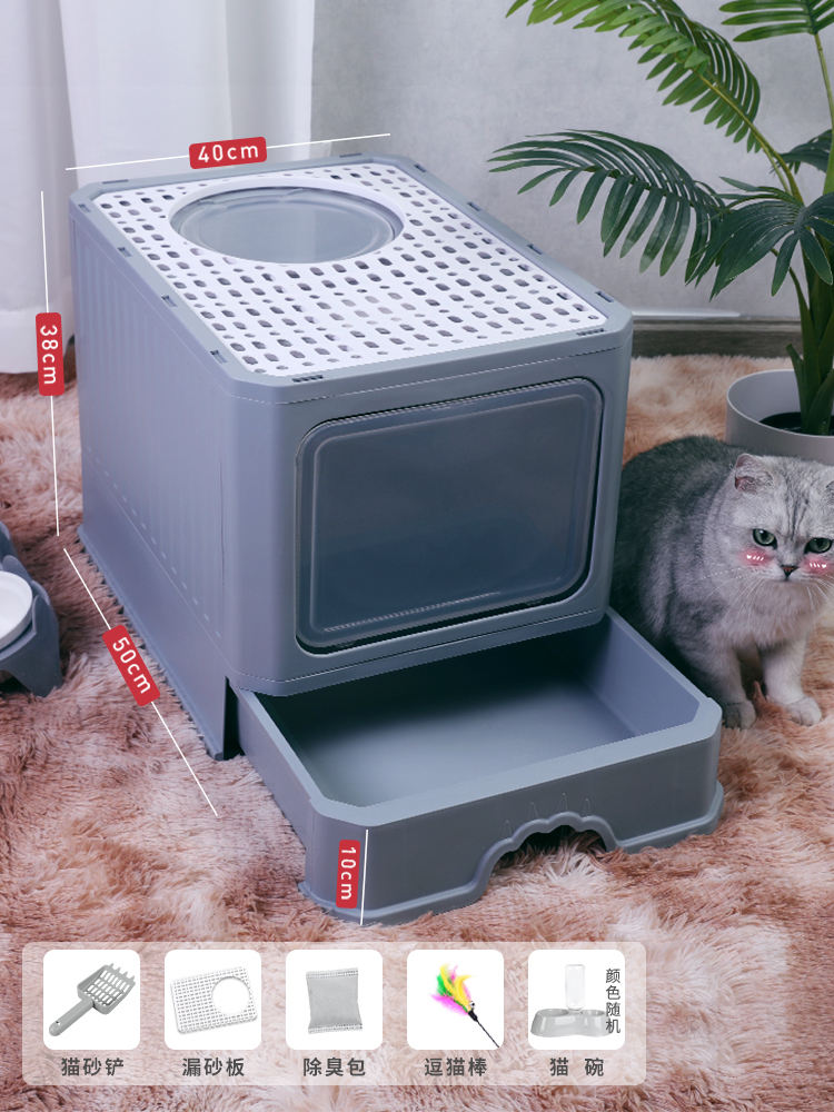 그레이 - 고급스러운 농축丨공간 [고양이 밥그릇 + 고양이 놀리는 막대 + 고양이 쓰레기 삽 + 카본백 + 모래 누출판]