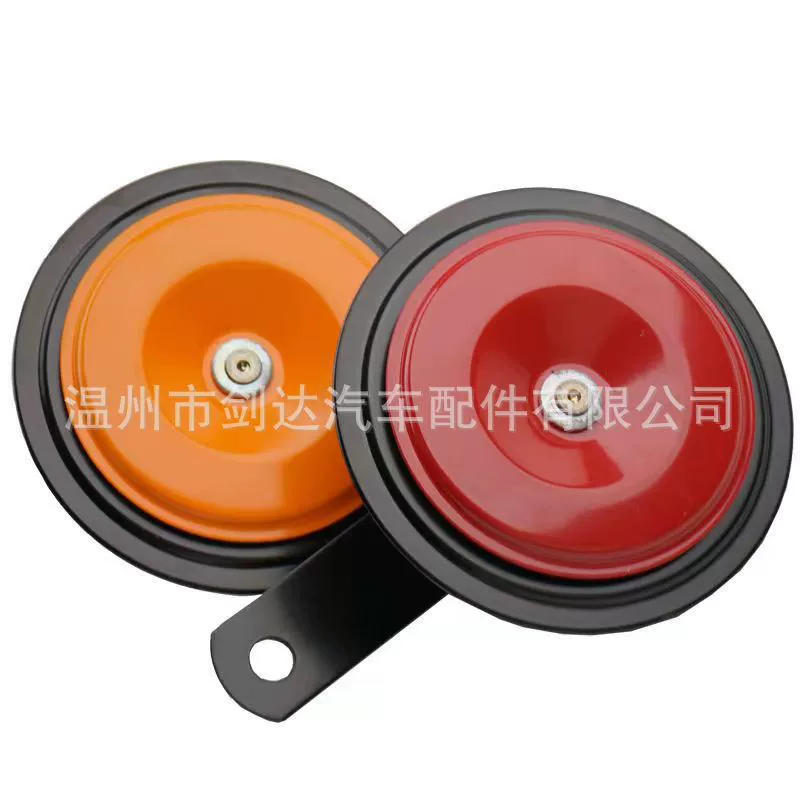 Завод прямой автомобильный гудок 12V тип диска Электрический гудок 24V мотоцикл гудок высокий бас водонепроницаемый 123 тип диска