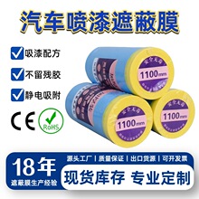 ��܇�������ᱣ�oĤ�������͸ߜ��{ɫpe����Ĥ�Ӻ���܇�����ڱ�Ĥ