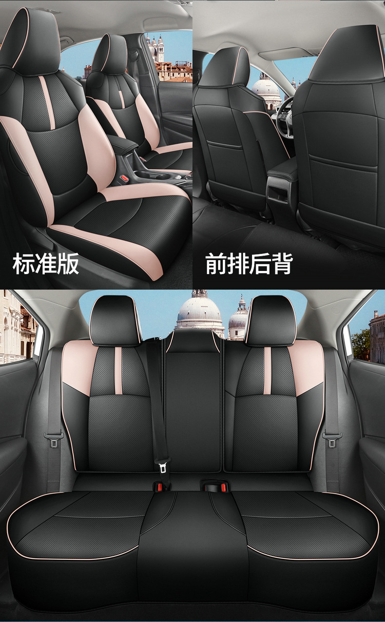 Suitable for 2023 Toyota Corolla car special seat cover four seasons universal breathable cushion all-inclusive seat cover