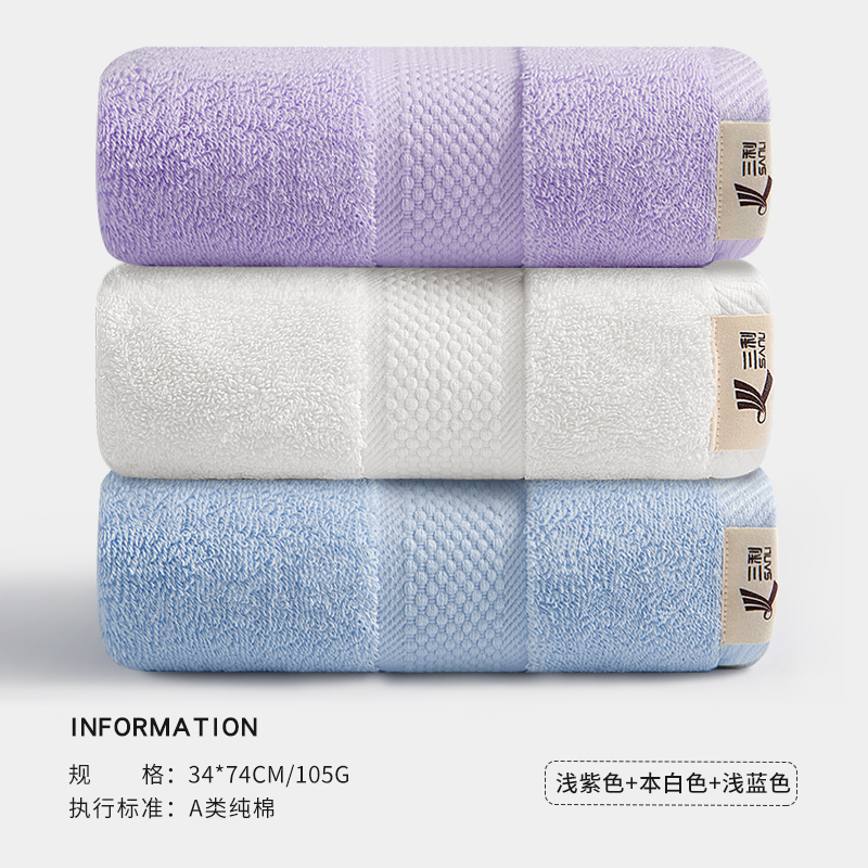 2 toallas de algodón para lavar la cara, absorción de agua doméstica, toallas suaves para hombres y mujeres, no es fácil de perder cabello, baño de hotel limpio