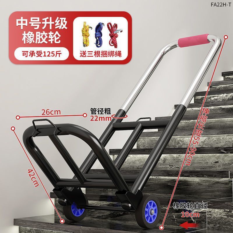 Escaleras de escaleras de artefactos mágicos transporte de carga pesada subir y bajar escaleras de equipaje carro de mano portátil plegable pequeño carro de tracción doméstico