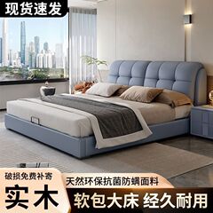モダンでシンプルなソフトパッケージ無垢材レザーベッド 1.8x2m ダブルベッドマスターベッドルーム大型ベッドホームベッドルーム 1.5m シングルベッド