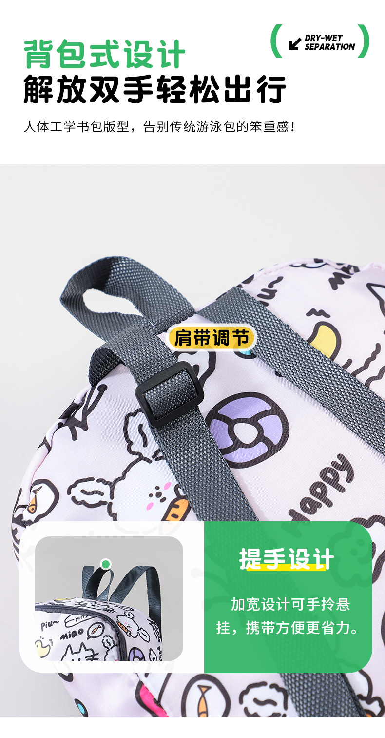 双肩游泳包_10.jpg