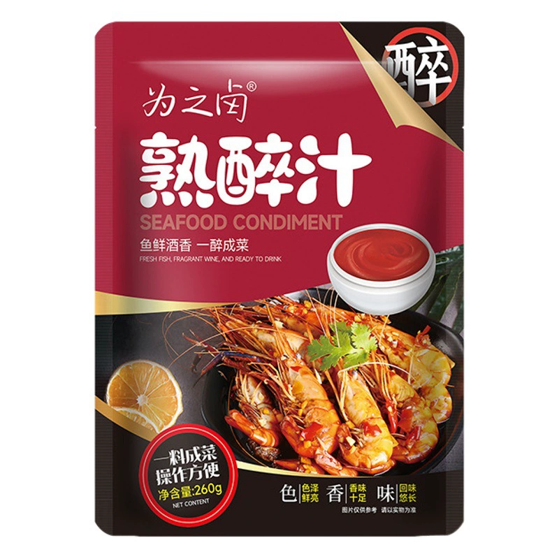 Резьба цветок приготовленный пьяный сок пьяный Краб приправа пьяный креветки соус пьяный рассол лед Пьяные раки приправа пакет приготовленный пьяный сок