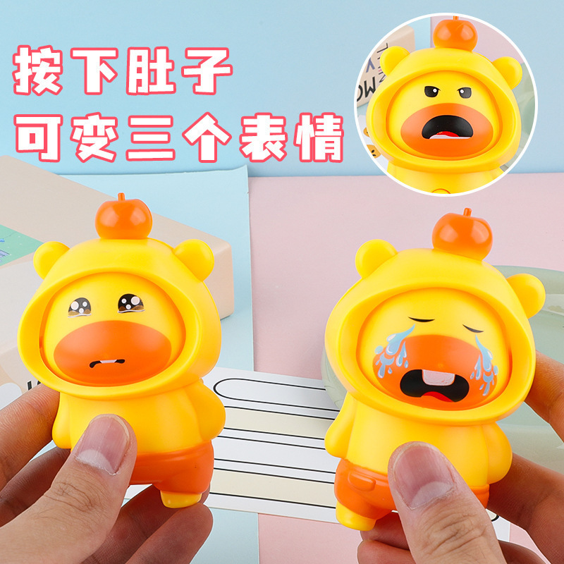 水豚噜噜变脸玩具卡通潮玩按压旋转公仔钥匙扣挂件礼物摆件趣玩|undefined