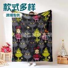 跨境爆款格林奇秋冬加厚保暖毛毯.室内外午休盖毯.柔软亲肤.