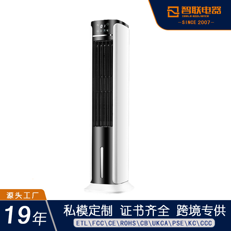 수냉식 타워 팬 가정용 냉동 팬 물 에어컨 무한 팬 공기 순환 팬 정화 팬 바닥 팬