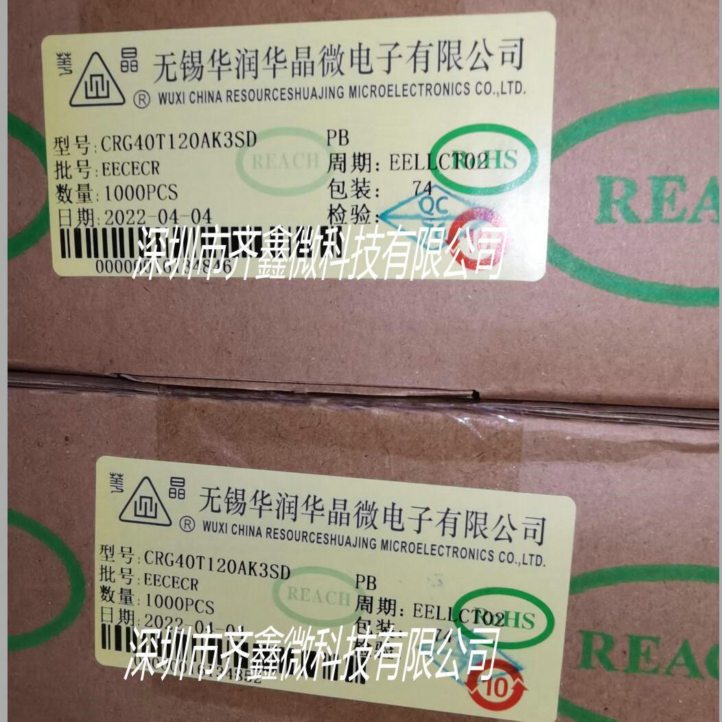 原装CRG40T120AK3SD IGBT管40A  1200V 电焊机功率晶体管