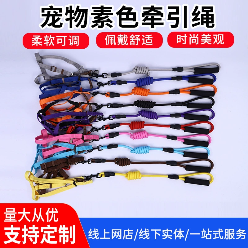 Производители в наличии товары для домашних животных тяговый трос простой Тяговый сундук и спина регулируемые многоразмерные собаки для выгула собак