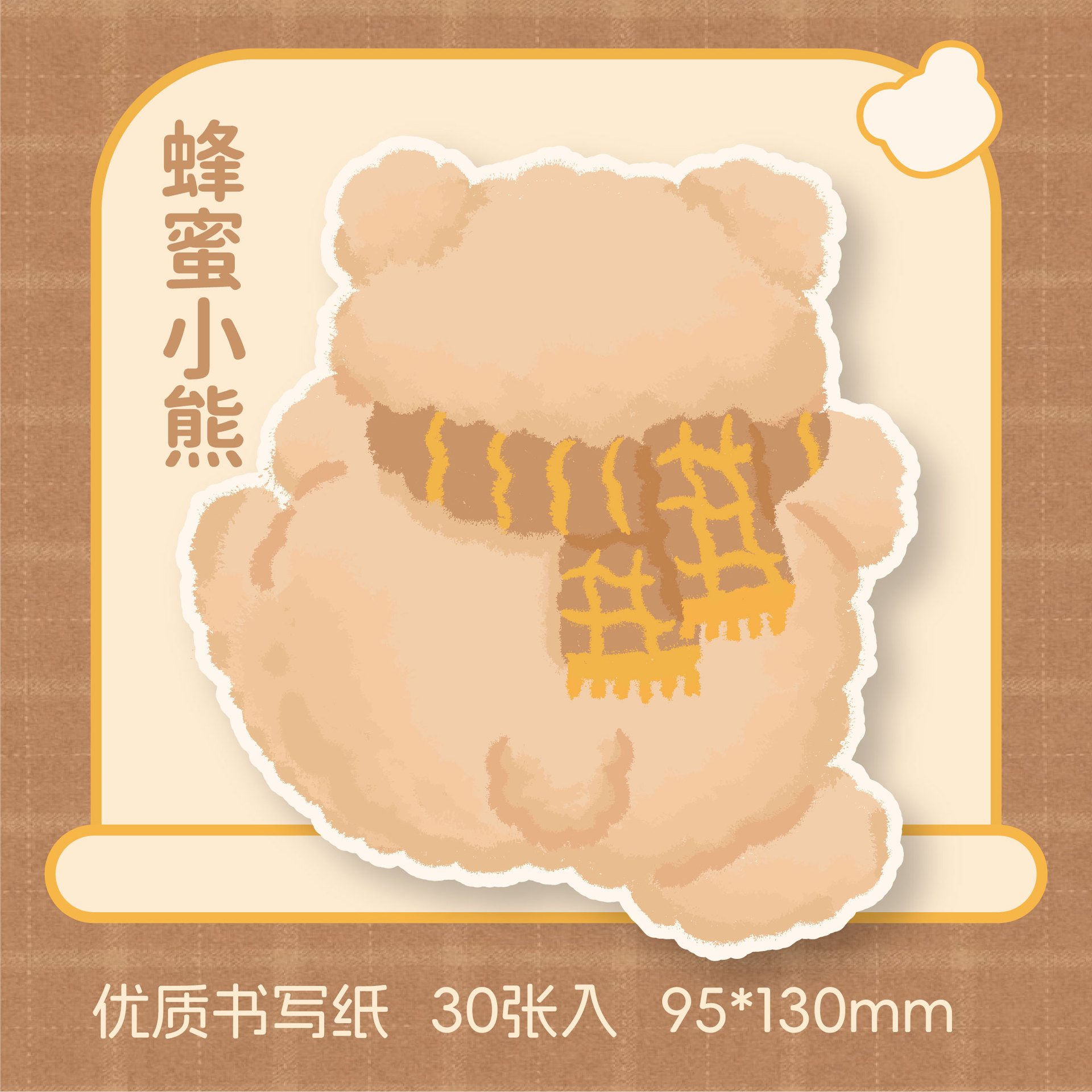 Mr. Paper tarjeta trasera N publicación secundaria serie de escuadrones sobre la pared linda ilustración original mensaje de estudiante nota adhesiva de forma especial