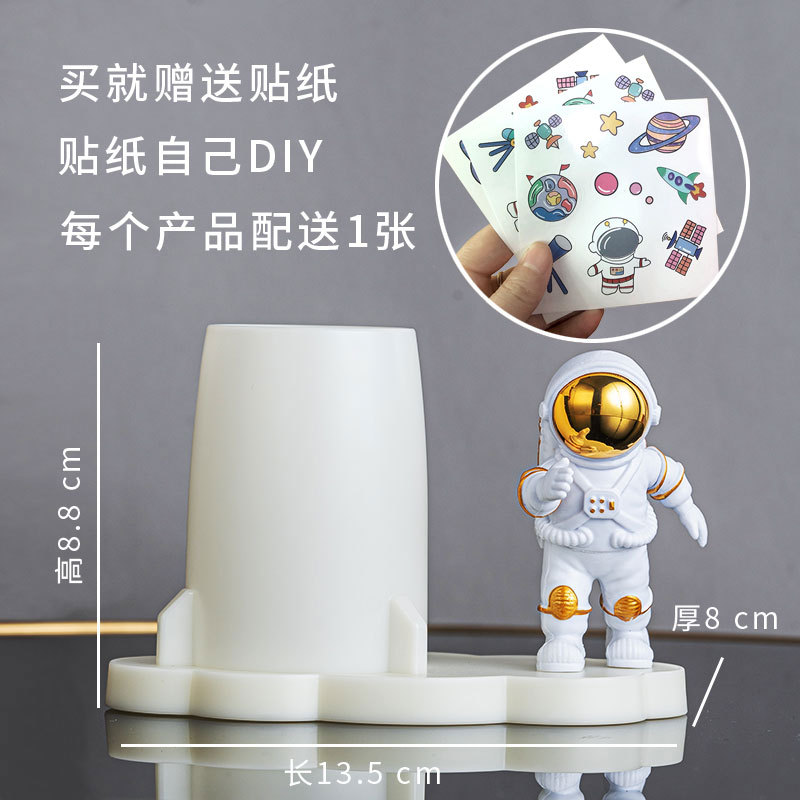 우주비행사 골드 페인팅 모델 B(일반 상자)