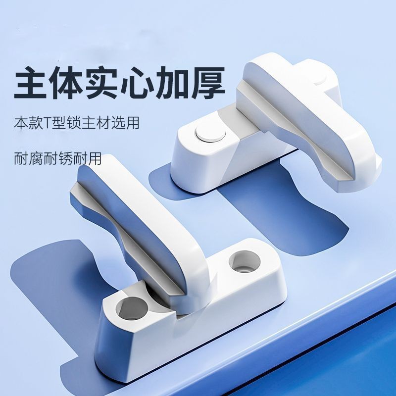 Plastic Steel Casement Window T-Shaped Lock Window Lock Buckle Aluminum Alloy Anti-Theft Lock Door and Window Accessories Casement Lock