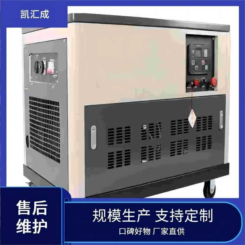 户外应急嘉陵JHX31000ES家用静音25KW汽油发电机组三相generator