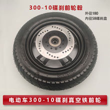 늄�܇���xǰ�F݆300-10݆ݞ6201�S��12���ƿ܇ǰ܇݆���x܇Ȧ