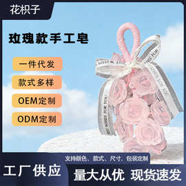 【纯手工】悬挂水晶玫瑰香皂串香熏皂沐浴洗手肥皂车载香薰伴手礼