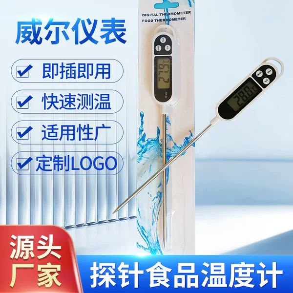 TP300 Probe Food Thermometer Kitchen Baking Cake Barbecue Thermometer Milk Coffee Milk Tea Thermometer