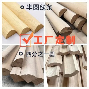 New Density Board Semicircular Line Drip Groove Mdf Soft and Hard Wrapped Solid Wood Quarter Circle Fox Filled Corner Strips
