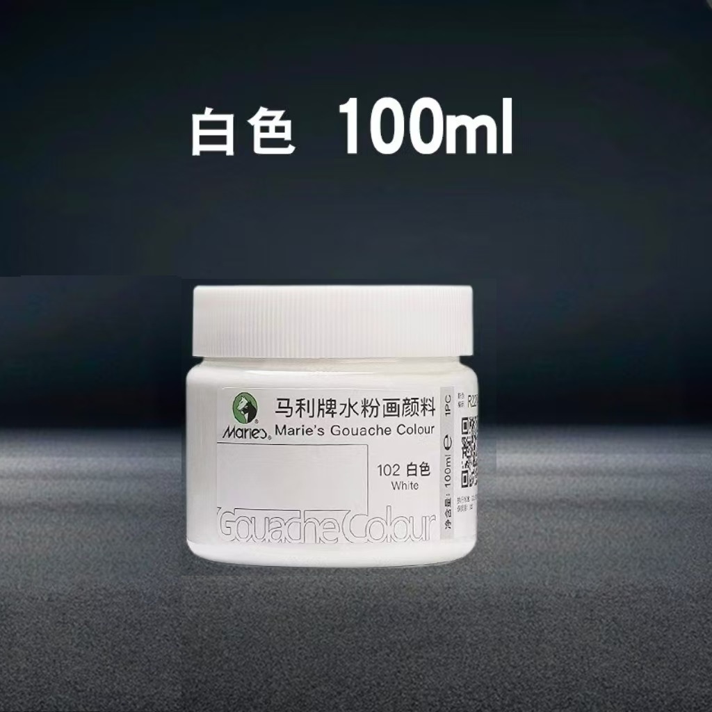 Mali brand white water powder pigment titanium dioxide supplementary set for art students, elementar