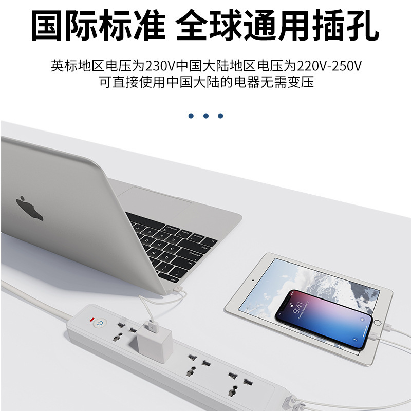 8 en 1 enchufe de gauge británico a toma de corriente universal de cuatro enchufes de escritorio para Indonesia Qatar Hong Kong