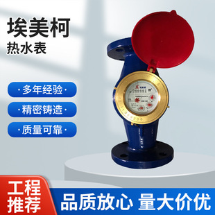 ������ˮ��097�F�������ʽ��ˮ��LXSR-E4��6��DN15 20 25 32