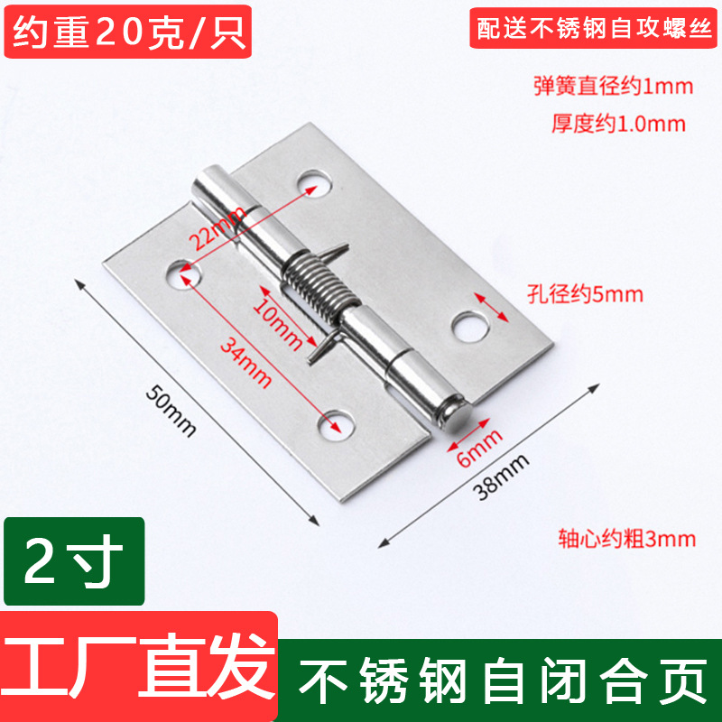 2inch 1 price (with screws)