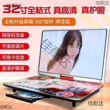 �����Ƅ�DVD��������yʽEVD��ͯ����С�ҕVCDһ�w����WF������