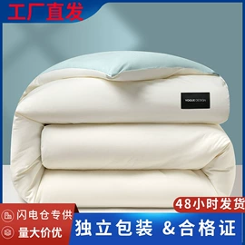 纤维被;棉花被;多件套