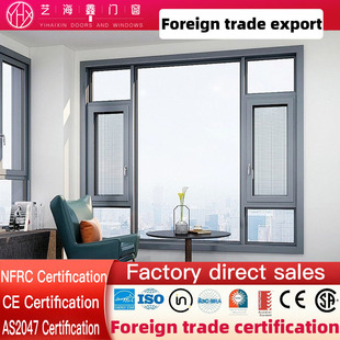 Nfrc Outlet Window Broken Bridge Aluminum Window