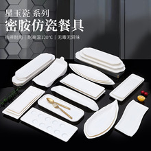 �Ƶ������Լ�����̰�ɫ���β����Ӵ������С�Ը�㳤����ר����