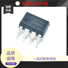 ȫ��ԭװ FSD210 FSO210 ���¯��ԴоƬ ֱ��DIP7��