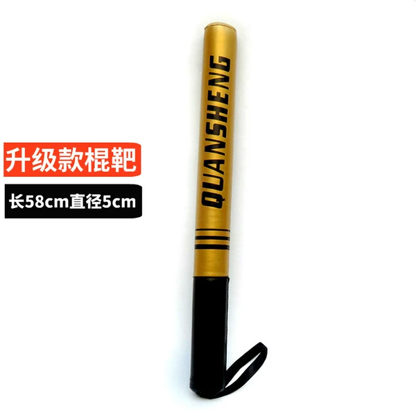 Upgrade stick target golden (single)