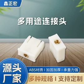 盘;沥水篮、盆;厨房用品配件