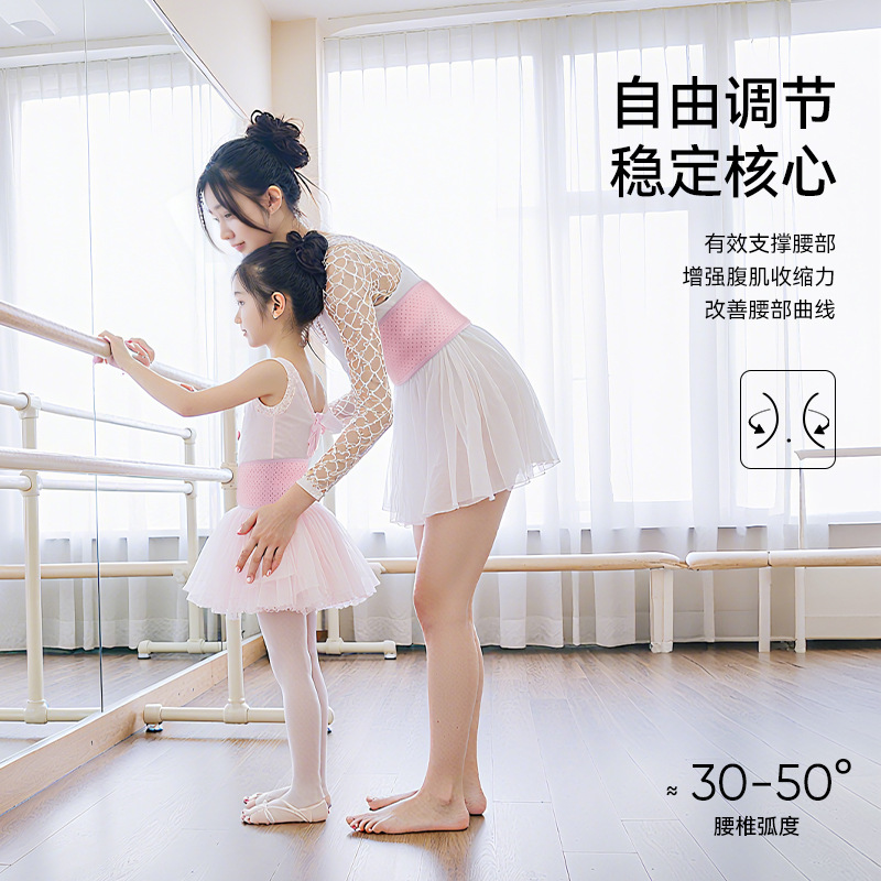 Cinturón para niños, cinturón de abdomen para niñas para primavera y verano, cinturón de cintura transpirable para niños, cinturón de entrenamiento de baile, cinturón de entrenamiento