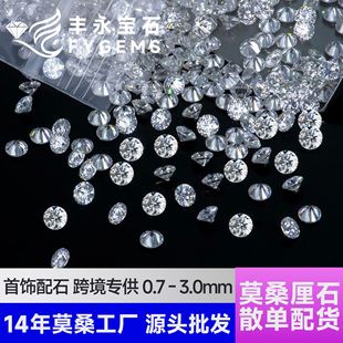 ɢ؛���l�A����ʯ0.7-3.0mmDɫĪɣʯСʯ��8��8�����S���l�羳