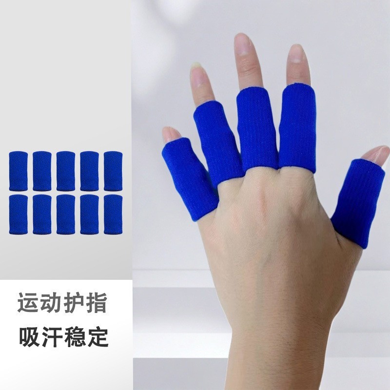 スポーツ指関節保護バスケットボールバレーボールバドミントン登山フィットネス保護具滑り止め指カバー拡張弾性通気性|undefined