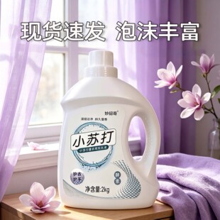 һ�����l޹�²�Ͱ�bϴ��Һ�S��2kgƿ�b��ͥ�b����������С�K��