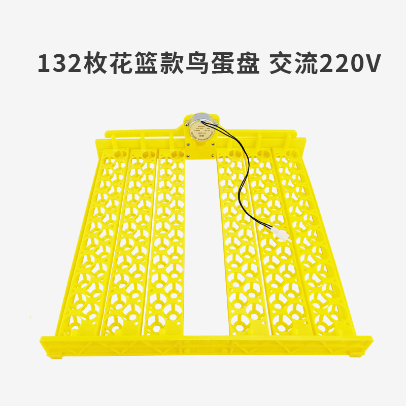 132 pájaro huevo placa automática incubadora huevo placa automática huevo torneado mini incubadora accesorios suministro directo de fábrica