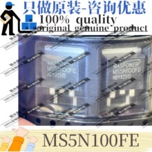 ԭ�b MS5N100FE ���bTO-263 N�ϵ� 1000V 5A ��Ч���� MOSFET