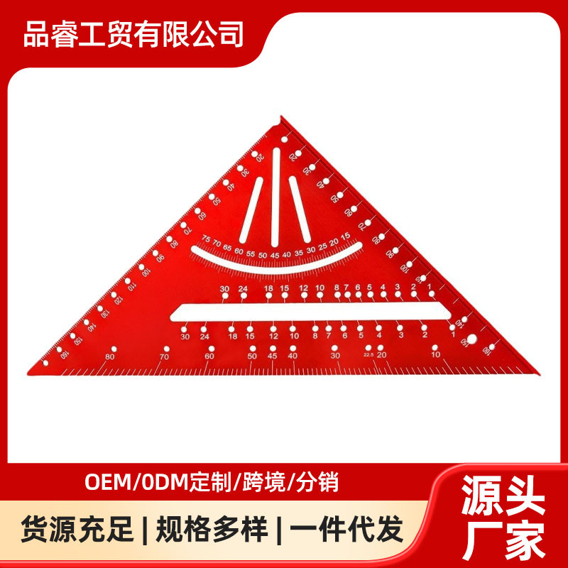 跨境铝合金三角尺木工专用直角尺7inch英/公制90度角尺代发批发