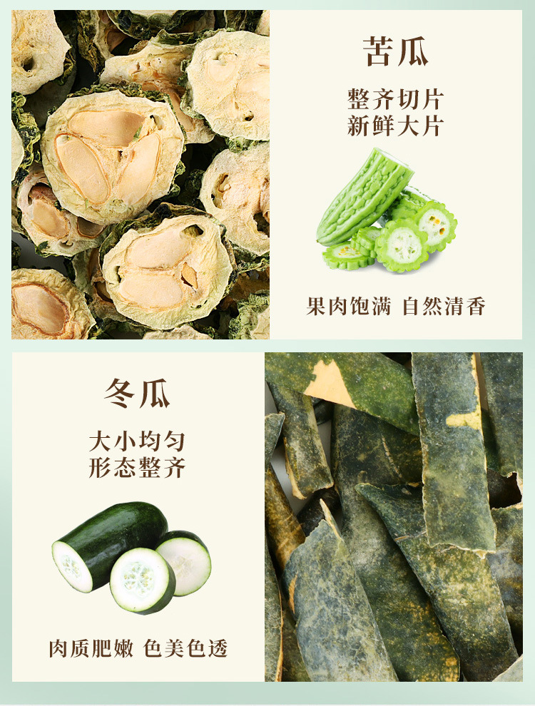 Mulberry Leaf Bitter Melon Winter Melon Peel Herbal Tea Bags 100g Independent Packets quality and texture