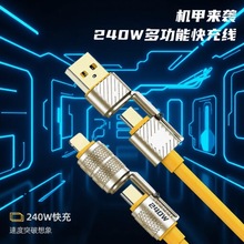 240W�ĺ�һ������PD�����϶��p�m���O���A���֙C��늾�240W���