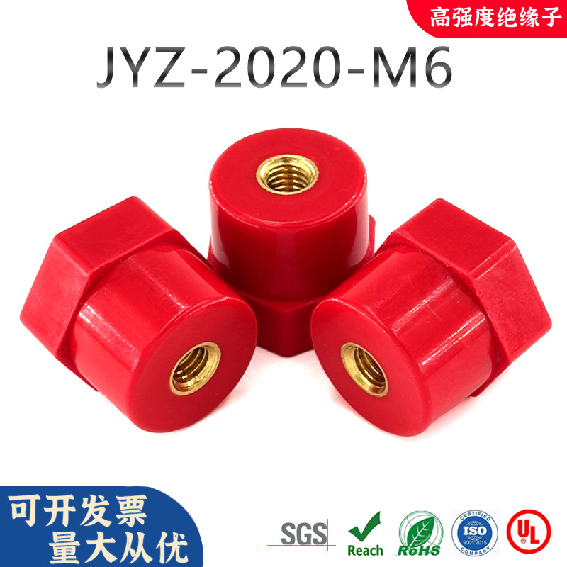 JYZ2020BMC绝缘柱SB2020M6六角低压绝缘子绝缘端子新能源环氧树脂