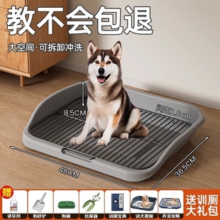 Pet Dog Toilet Small, Medium and Large Dog Iron Mesh Extra Large Space Clean Anti-Trampling Potty Pet Dog Urinal