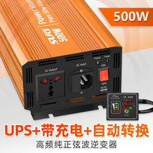 Ҳ500W12/24Vת220VUSPԶле