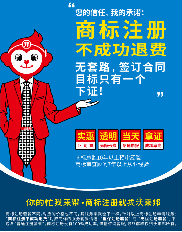 商标注册_07.jpg