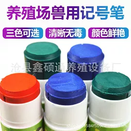 工农业塑料;畜牧养殖机械;其他养殖动物