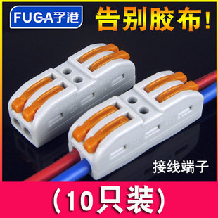 늾��B����2λ���ٽӾ�����SPL-2�K�������Ӷ���CH-2���ٽ��^10ֻ